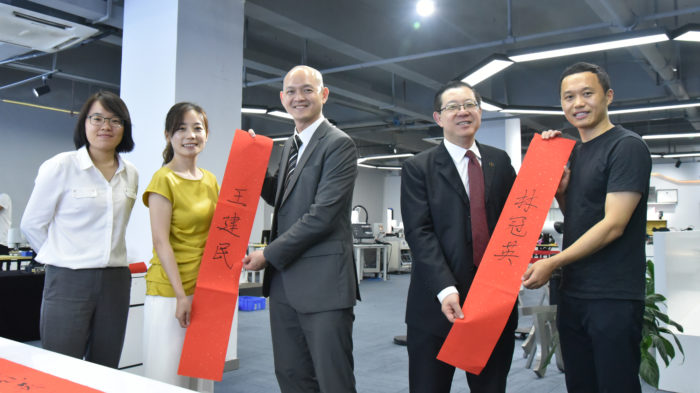 Malaysia’s Finance Minister Hon Lim Guan Eng Visits Dobot’s HQ